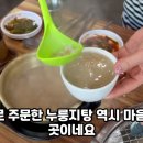 더봉장어 무한리필 이미지