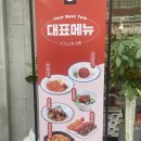 연어육회전문점 | 안산 중앙동 육회 연어 전문점 , 육회바른연어 안산중앙역점 맛있을까? 맛없을까?