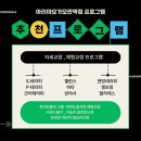 몸과 마음이 건강해지는 힐링요가 이미지