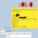 소호네일 이미지