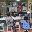 금산약국 이미지