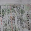 홍제원농장 이미지