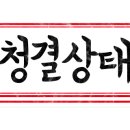 경주읍성한옥