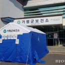 청평면보건지소 이미지