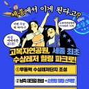 고복자연공원 수변 길 이미지