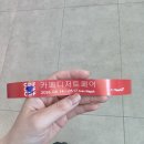헬로우미트 | 카페디저트페어 시식 2026 코엑스 마곡 일정 방문후기