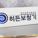 히든독일보청기 네이버블로그