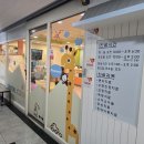 김포쥬니어소아치과치과의원 이미지