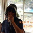 산과들에 펜션 이미지