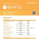 [우리들교실] 쉘위훌라 건강댄스 | 📢수원시평생학습관 3분기 교육 모집