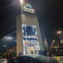 전남 나주혁신도시 해미연 나주혁신도시점! 해물한정식 전문점 후기! [이춘근 전남여행 티스토리 1,265회]