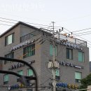 신이당한의원 이미지