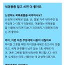 나오스코리아 유한회사