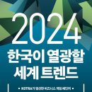 (유)에코그린 이미지