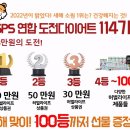 점핑114 이미지