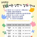 송림도서관 네이버블로그