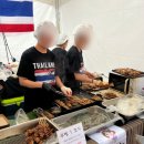 싸왓디