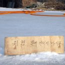 신나리스케이트썰매장 네이버블로그