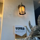 명가왕소금구이 | 부천시민회관 삼겹살 맛집 '명가왕소금구이' 방문 후기- feat. N번째 방문 사진들!