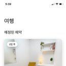 재외공무원자녀기숙사 이미지