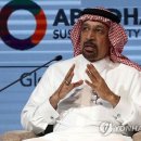 사우디에너지 이미지