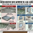 부산지방법원 동부지원
