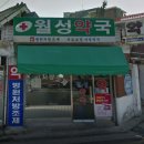 구민약국 이미지