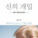 신의실천 이미지