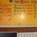 참숯명품뒷고기