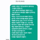 그대 꽃이라서 내마음은 별들이 반짝이는 별밭이 되더라 이미지