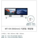 이지컴퍼니 | 듀얼 모니터 받침대 와이드 선반, 강화유리 고민(ft.몽상컴퍼니, 비컴피, 이지마운트)