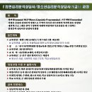 (주)한국인성교육개발원 이미지