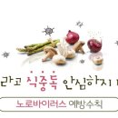 시온클린 이미지