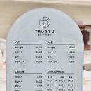 트러스트제이 이미지