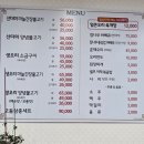 무실셀프세차장 | 원주시청맛집 '오리곁에샤브작 무실본점' 솔직후기. Feat. 생오리 마늘간장불고기와 마무리 셀프볶음밥.