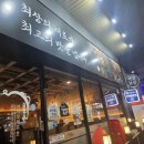 인덕족발 | 인덕원 족발집 고민된다면 여기! "더 맛있는 족발 보쌈" (내돈내산)