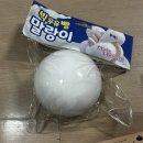 더 말랑 | 종로 창신동문구완구시장 빅우유빵말랑이 후기 : 가격, 촉감 총정리