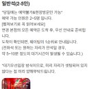 [인천 차이나타운 맛집] 연경 (웨이팅 후기, 예약 가능)