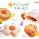 던킨도너츠 이미지