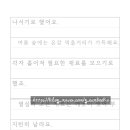바른국수 - 사천시 시장1길 16 | 바른국수