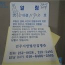 덕진-81 네이버블로그
