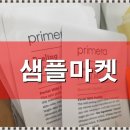 아리따움울산성남시계탑점 이미지