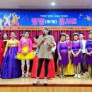 대한노인회수원시장안구지회부설노인대학 | 대한노인회 수원시장안구지회 장안노인대학 팔팔(하게) 콘서트, &#34;어제도 멋졌고, 오늘도 멋지다!&#34;