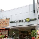 초록마을 대실역점
