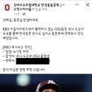 타국에서 현지인 동문회를 추진하려는 키움히어로즈 용병 ㅋㅋㅋㅋ 이미지