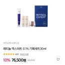 아리따움울산신정점