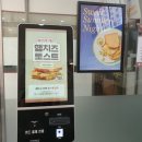 이삭토스트산본학원가점 이미지
