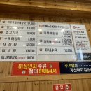 아주특별한해장국 이미지