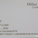 드리에 플라워 이미지