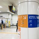 주안역사(2호선) 이미지